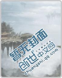 长生仙途封面