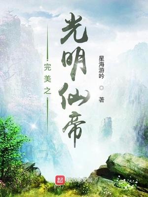 老牛吃嫩草-老汉夺我妻封面