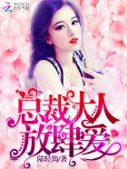 时光与你共缠绵唐心洛陆煜宸封面