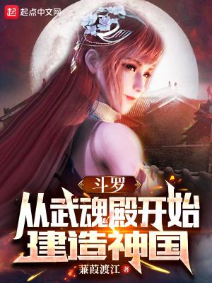 影后重生封面