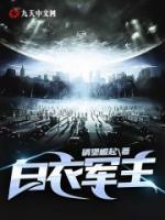 弃女重生：双面王爷娇宠玲珑封面