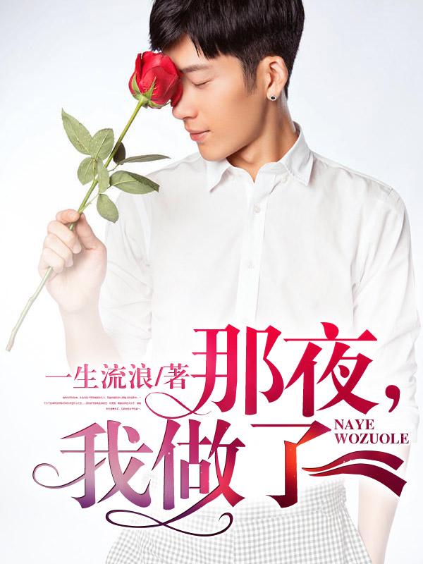 千秋女帝封面
