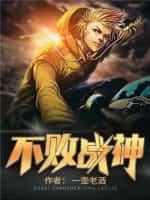 叶长生玲珑封面