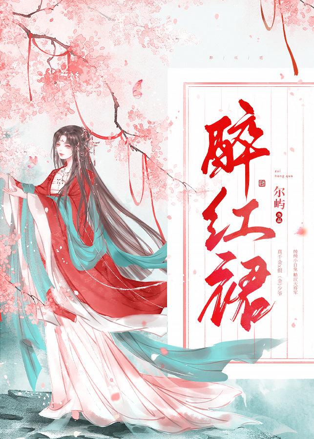 渣攻们全都追上来求复合封面