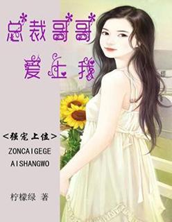 当雷呼转世成甚尔女儿封面