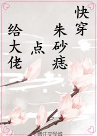 希灵淫国封面