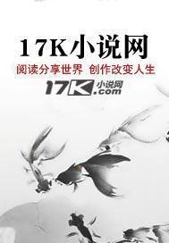 疯了吧！全民武魂，就你小子修仙？封面