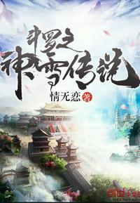 斗罗大陆之双生昊天封面
