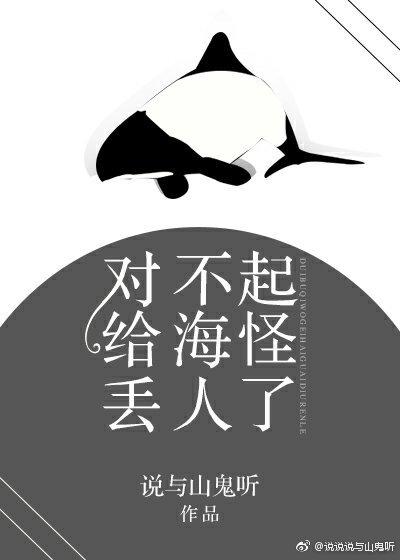 每次失忆都忘记老公是谁封面