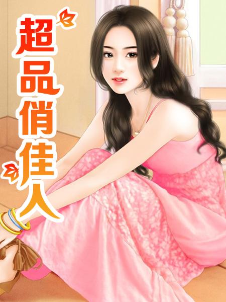 美妙的夜晚封面