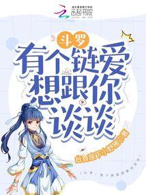 影视诸天：从当兵开始封面