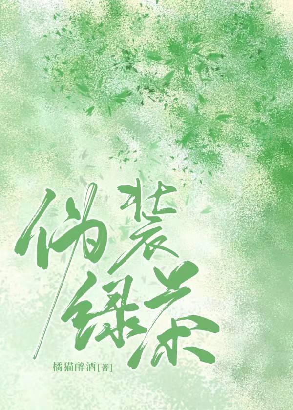 全球创世:开局奖励二向箔封面