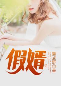 林东阳严苦萱封面