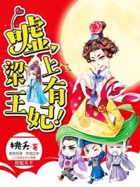 沐花颜帝翎寒封面