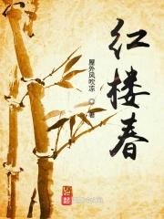 宠妻如命:帝尊的倾城妃封面