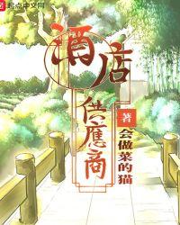 【ABO】合欢gl封面