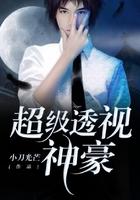 过来，让老子亲一口封面