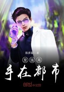 超级捉鬼道长封面