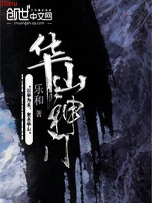 在恐怖游戏里被推倒封面