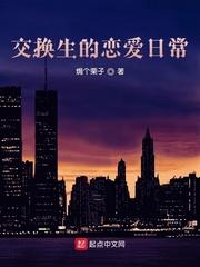 我把龙傲天剧本改崩了封面