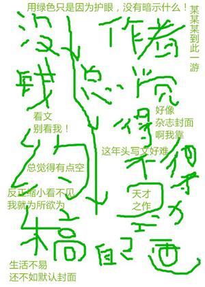 重生后还没和影帝结婚封面