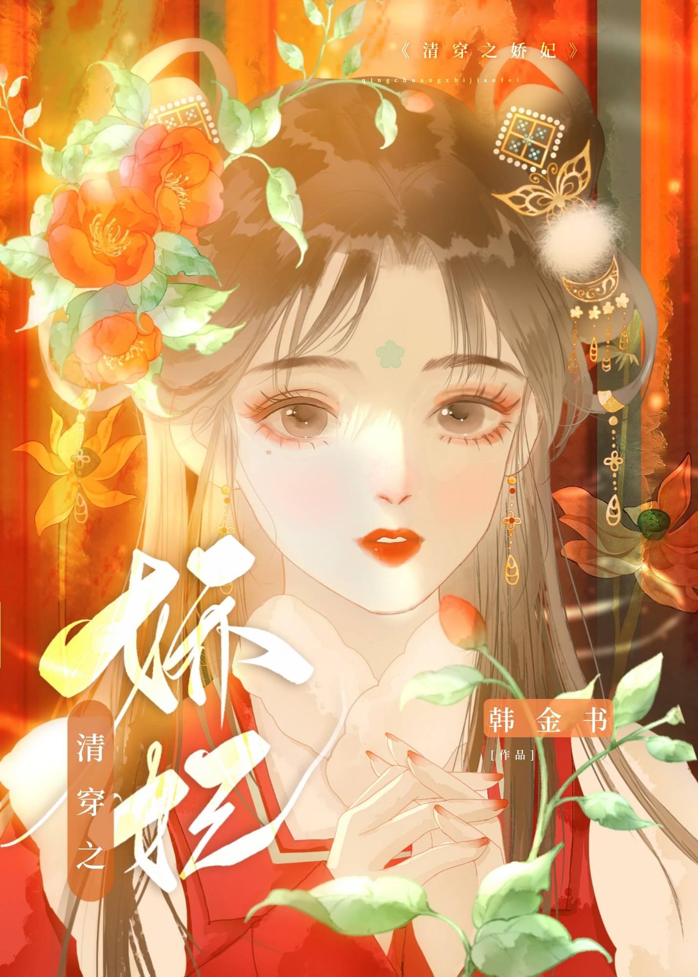 你不知道我很想你封面