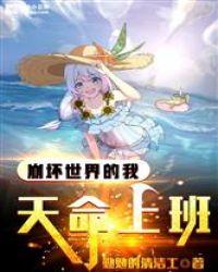 山河血封面