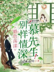 丞相重生后只想摆烂封面