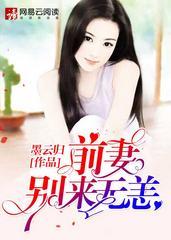 洛冰沈时谦封面