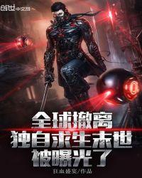 强上总经理后翻车了(借精 1v1)封面
