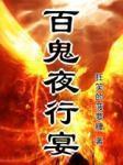 超级暧昧封面