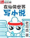 欲都囚徒(楚传宗)封面