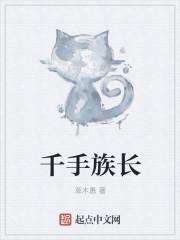 我在西北开林场封面