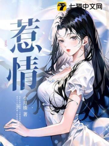惹情封面