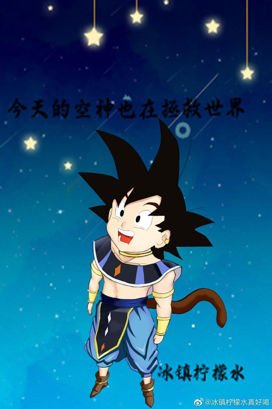 今天的空神也在拯救世界封面