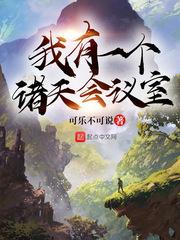 和御姐法医同居后我弯了封面