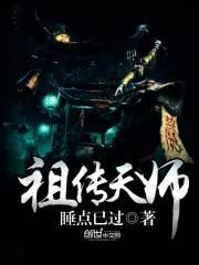 总裁复婚佟振宇章子君封面