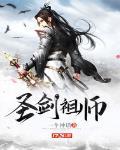 婚途似锦封面