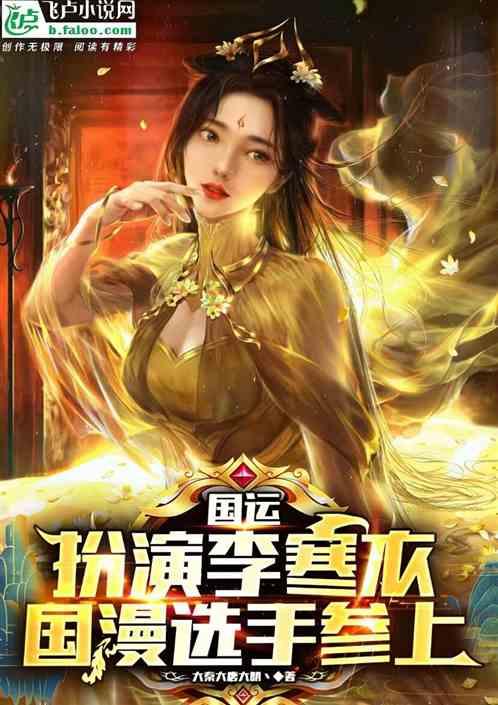 云中弈封面