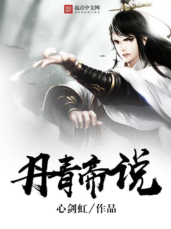 你是浪子别泊岸封面
