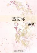 林洛桑裴寒舟阅读封面