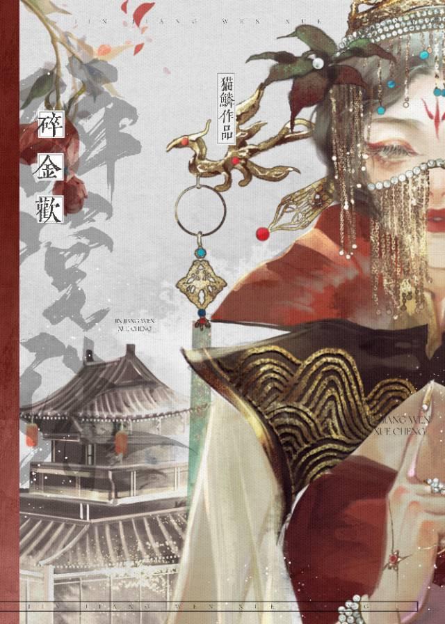 小姐与奴封面