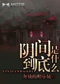 末日咆哮封面