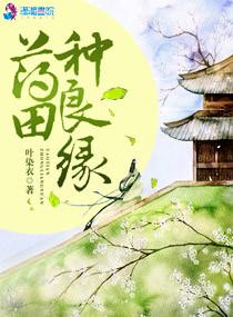 橘子软糖最新封面