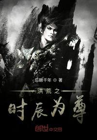 射雕英雄传H版系列封面
