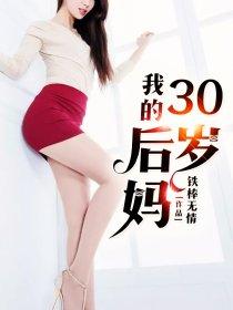 陆少的隐婚罪妻封面