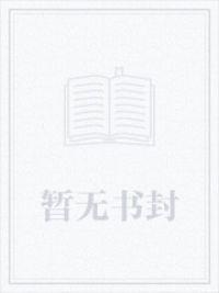 东京：我能扮演不同人格封面
