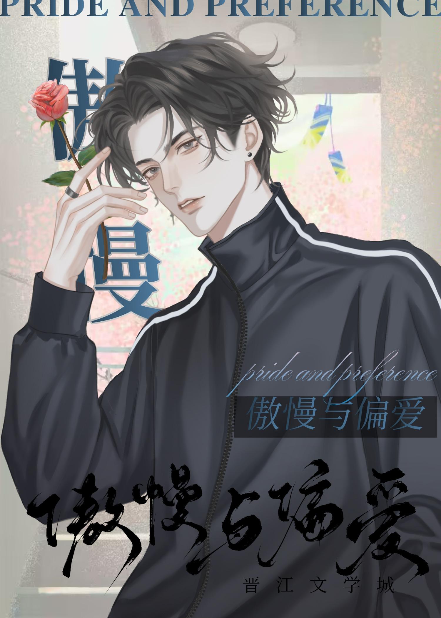 白月光重生后追我了封面