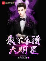 凌天剑尊封面