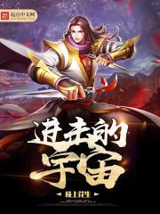 开光密史封面